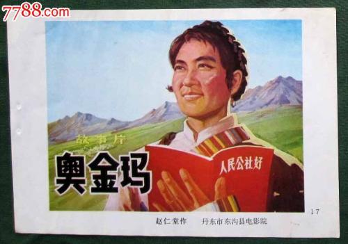 一比一仿圣弗朗西斯大学成绩单